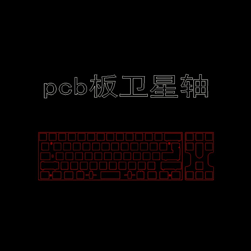 Neo70 Keyboard Positioning Pla - Crepe Pan Carbon 评论和价格